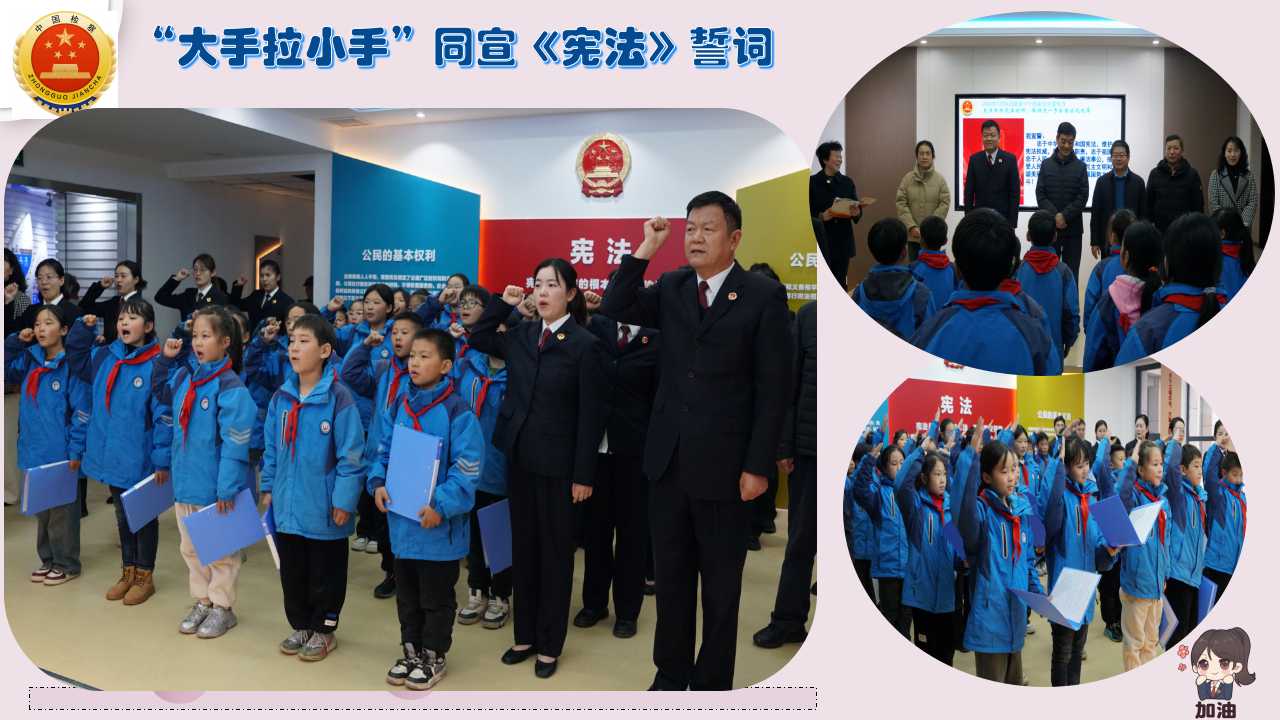宪法1.jpg
