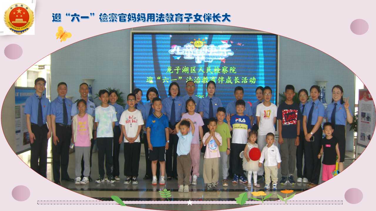 六一1.jpg
