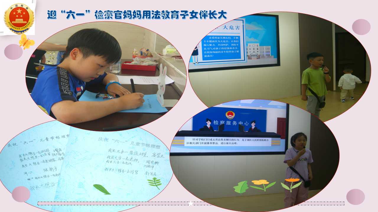 六一4.jpg