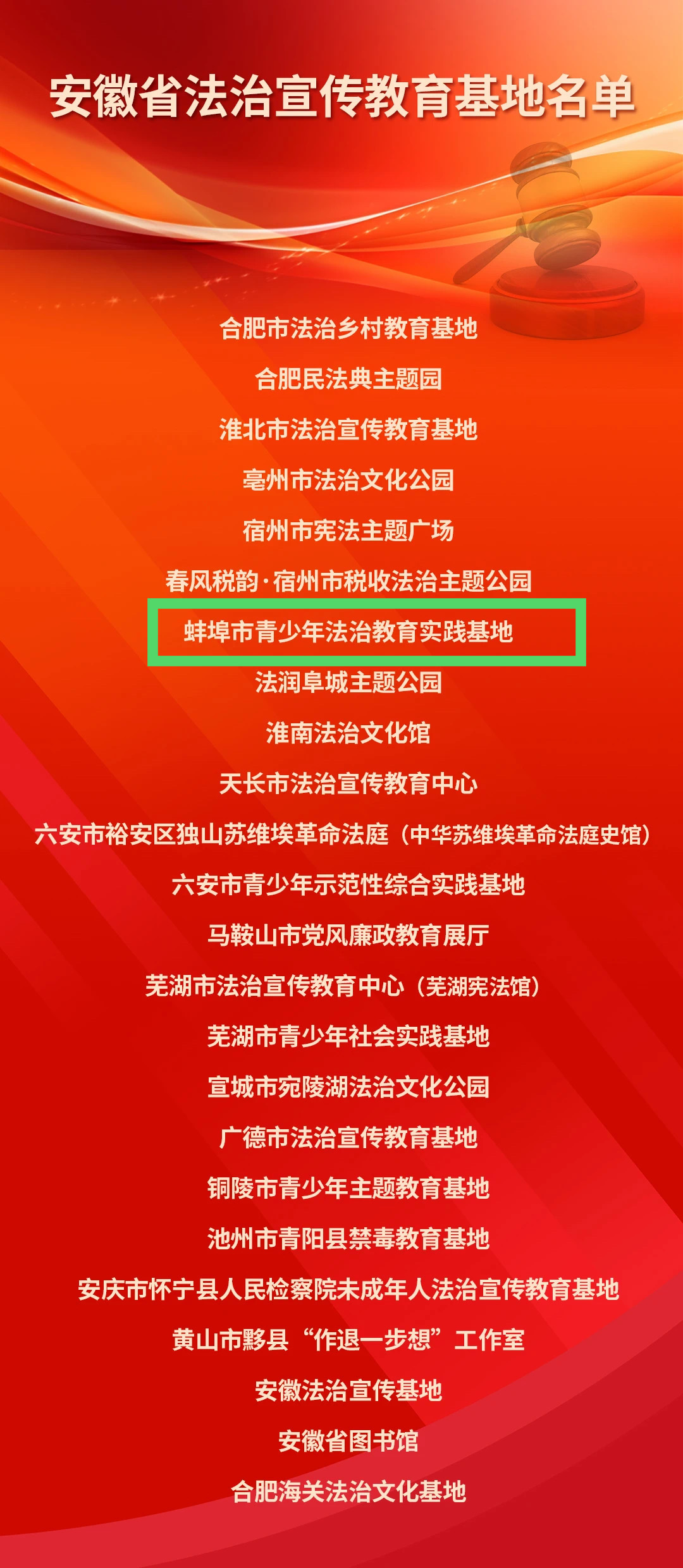 微信图片_20231009161910.jpg